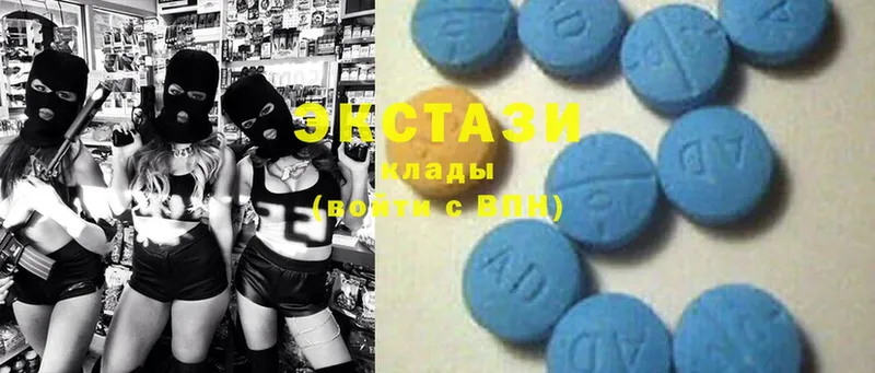 Ecstasy XTC  хочу   Апшеронск 