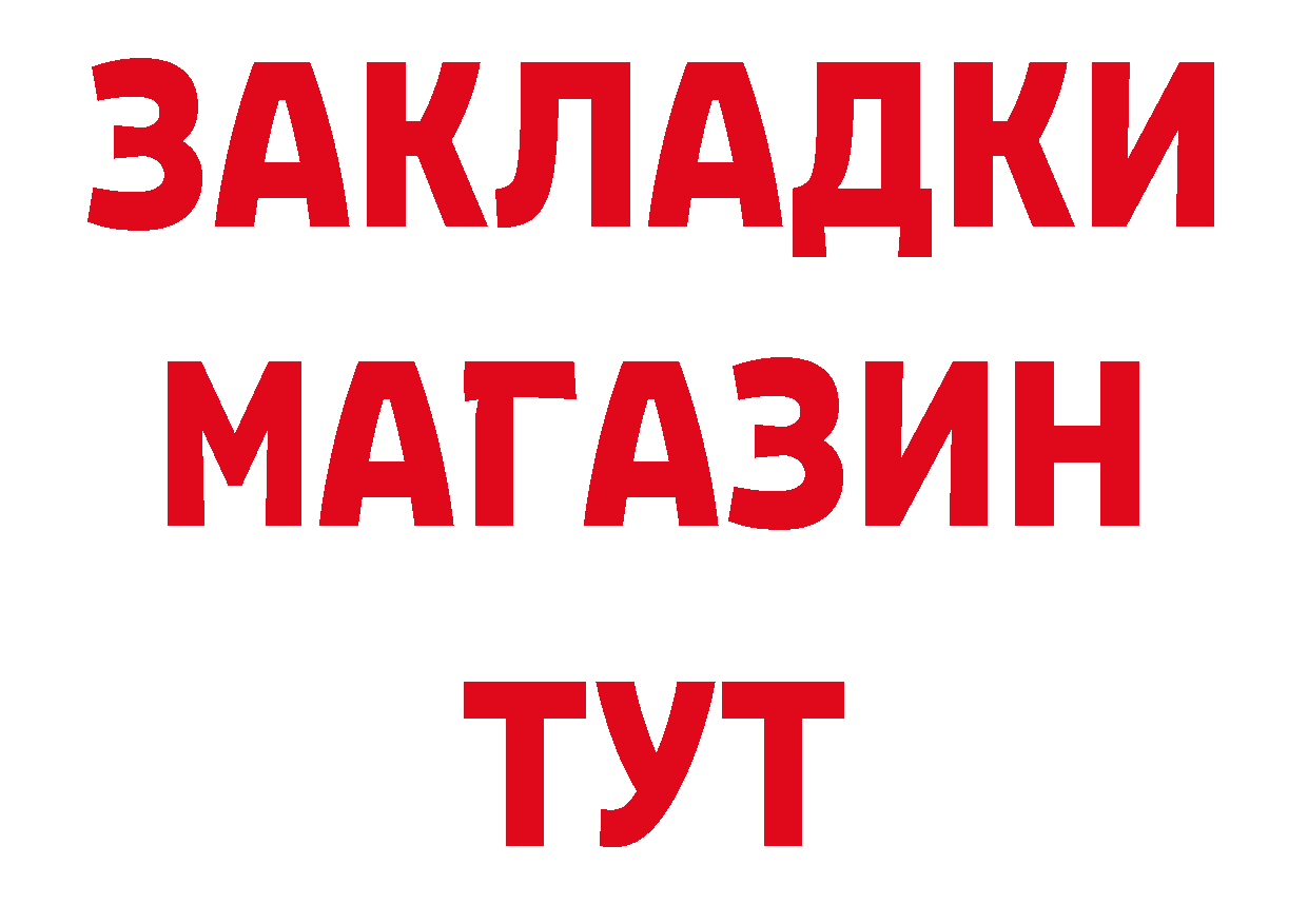 Героин хмурый как войти это кракен Апшеронск