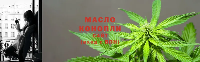 ТГК THC oil  Апшеронск 